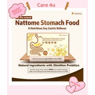 Nattome Stomach Food Gastric Heartburn Acid Reflux Bloated GERD Relief Nourish Stomach Protection