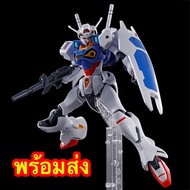 HG 1/144 Gundam Engage Zero PREMIUM BANDAI