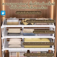 Clothes Rack Storage Shelf In The Wardrobe Can Be Extended 45-94cm In The Cabinet No Need To Drill H