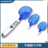 Electronic Scale Measuring Spoon Scale Precise Weighing Spoon with Scale Kitchen Measuring Spoon Bak