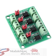 โมดูลควบคุมโดยแยกกราว PC817 4 Channel Optocoupler Isolation Board Voltage Converter Adapter Module 3