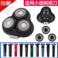 Suitable for Small Suitable Razor Blade showsee F1-BK/F1-R/F302-BK/F303-BK/F305-GY