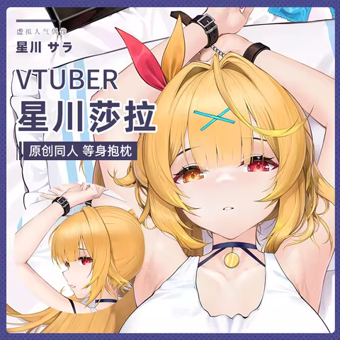 SFYX Original vtuber Virtual idol YouTuber nijisanji hoshikawa sara Dakimakura anime Characters body