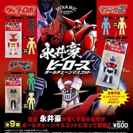 Ready Stock Kenelephant Nagai Haohero Demon Man Demon Z Gate Robot Gashapon