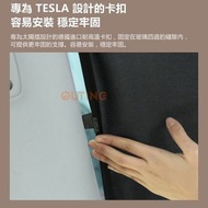 Tesla Model Y 專用 天窗玻璃太陽擋 套裝天窗遮陽板車頂防曬遮陽板防晒遮陽擋 天窗太陽擋前後天窗太陽 擋天窗黑幕天窗隔光布天窗簾