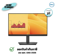 จอมอนิเตอร์ Dell Pro 22 E2225HM ขนาด 21.5 นิ้ว พาเนล VA 100Hzประกันศูนย์