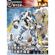 Phantom Ninja Series 71738 Praise Titan Mecha 10th Anniversary Moro Minifigure Children's Toys Assem