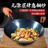 ,, Old-fashioned Iron Pan Uncoated Round Bottom Opened Pan Wrought Iron Pan Not Easy to Stick Pan Wo