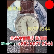 帝舵 大花 手錶，型號2461，手錶