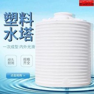 儲水桶 儲水罐 儲水塔 不鏽鋼 水桶大型塑料水塔 儲水罐 儲水箱1000升1234510噸塑料水桶