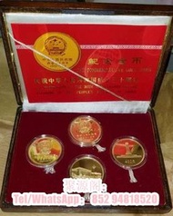 回收 各類紀念金幣 收藏金幣 建國金幣 生肖金幣 澳門銀幣金幣 熊貓銀幣等等紀念金幣 免費鑒定 評估