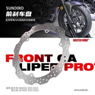 Suitable for Honda CB400X Modified Accessories CB400F Front Brake Disc Front Brake Disc Disc Front B