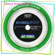 YONEX EXBOLT 63 White Badminton String - 200m (BGXB63-2)