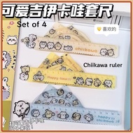 [4-Piece Set] Cute Student Ruler Set High-Value Acrylic Triangle Ruler Round Ruler Stationery Measur