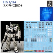 [COPY GHOST] HG48 HG 1/144 RX 79[G] EZ-8 GUNDAM EZ8 [White Fluorescent] WATER SLIDE DECAL