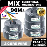 [100% PURE COPPER] 3 Core Flexible Cable Wire Wayar Kabel 3 Core | 110/0.076 70/0.076 40/0.076 40/0.