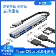 Turn usbtype-c Five-in-One Extender usb3.0 Fast Charge PD hub Extender hub Data Computer GTE9