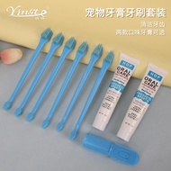 Pet Supplies Pet Toothpaste Toothbrush Set Dog Cat Toothbrush Toothpaste Set Oral Cleaning