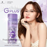 ส่วนลดสุดคุ้มNUCERA G Plus [นูเซร่า จี พลัส] - 1 กระปุก |   Pure Ricera Bonito&Nippi Collagen ผิวเนี