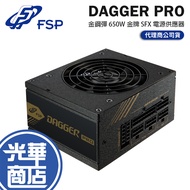 FSP DAGGER PRO ATX3.0 Gold Gundam 750W/850W SFX Power Supply Ten Years Warranty Guanghua