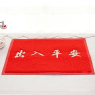 [Hot Sale] Entrance Door Thickened Silk Ring Foot Mat pvc Entrance Safe Door Mat Anti-slip Carpet Fl