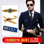 [Shipping within 24 Hours] Captain Badge Pilot Badge Aviation Badge Navigation South Airlines Aviati