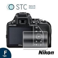 【STC】9H鋼化玻璃保護貼&lt;BR&gt;&lt;font color=cc0000&gt;&lt;b&gt;Nikon D3500 / D3400 / D3300 / D3200 / D3100 &lt;/font&gt;&lt;/b&gt;