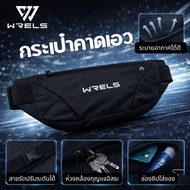 WRELS Zip Waist Bag Running Waterproof Sweatproof Suitable For Marathon Trail Exercise (A7)