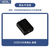 5V 3A Large Current Straight C-Port Charger
