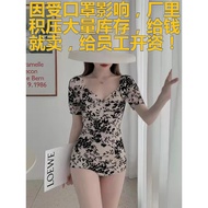 Broken Size Orphan Swimsuit 59 Yuan Payment Link
