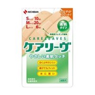 Nichiban Care Leaves，溫和呵護裸露肌膚，3 種尺寸