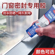 Window Sealant Gap Sealant Structure Glue