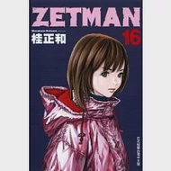 ZETMAN超魔人 16 作者：桂正和