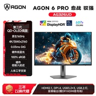 [China Plug Adapter Needed] AOC | 32 Inch 4K HD 240Hz OLED Gaming Monitor