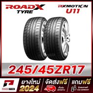 ROADX 245/45R17 ยางรถยนต์ขอบ17 รุ่น RX MOTION U11 x 2 เส้น (ยางใหม่ผลิตปี 2024)