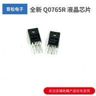 Brand New 5Q0765R LCD Power Module Chip 6 Pins 5 Pins Random Shipping