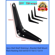 2pcs Wall Shelf Shelving L Bracket Wall Mount Rack Racking