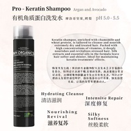 My Organics Pro-Keratin Shampoo