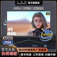 32Inch Gaming Monitor2K165HZ Curved Desktop Computer External Monitor27Inch IPS Ultra Hd4K Stereo