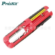 Stripper Multifunctional Electrician Imported Wire Stripper Wire Puller Wire Stripper Taiwan Baogong