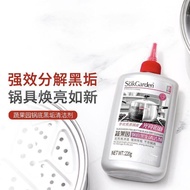 SukGarden Pan/Pot/Wok Bottom Black Dirt Cleaner / suk garden