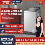 Panasonic/Panasonic 8kg Large Capacity Direct Drive Frequency Conversion Washing Machine U8620