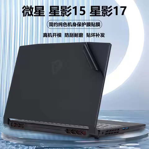 Pre Cut Laptop Vinyl Decal Cover Sticker Skin For MSI Katana 15 AI B8V B12VFK B13VFK HX B14W Katana 