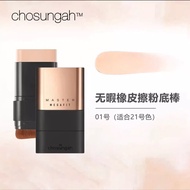Chosungah Dual-Ended Foundation Stick Liquid Highlighting Pearl Illuminating Skin Concealer Perfecti