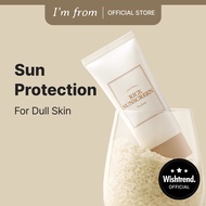 [I'm from] Rice Sunscreen 50ml