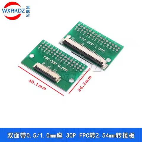 FPC/FFC Adapter Board 0.5/1.0MM to 2.54mm double PCB 6/8/10/12/20/24/30P SMT Board Pitch Converter D