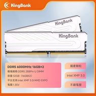 KingBank DDR5 16GB 16Gx2 6000MHz Dual Channel/Overclocking Desktop Memory
