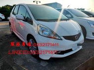 2009年HONDA Fit 頂級白 全額貸超額貸 買車賺現金