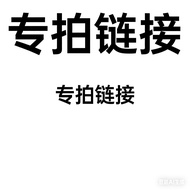 Live Room Deduct Single Payment Link