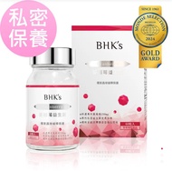 （現貨)BHK's 紅萃蔓越莓益生菌錠 (60粒/瓶)【預防及改善泌尿道感染】